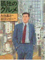 厨房三分钟综艺画面