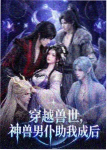 动漫新番更新节奏资讯配图