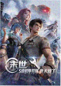 青空练习册动漫画面
