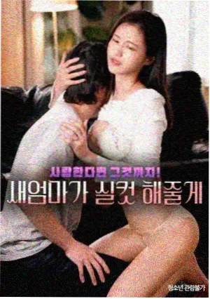 潮汐信号剧集画面
